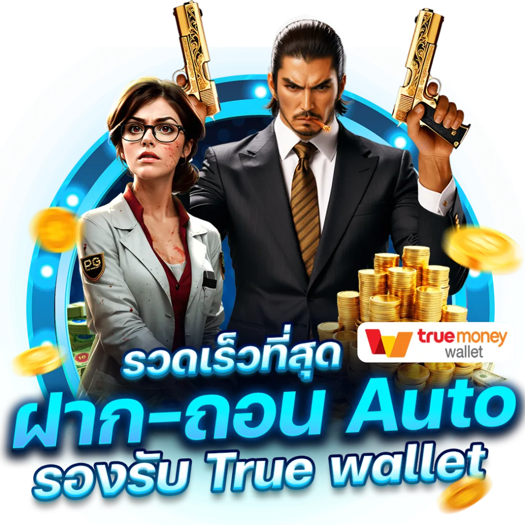 Club8 เว็บพนันออนไลน์ระดับพรีเมียม ทางเลือกใหม่ของนักลงทุน ระบบออโต้ 100%